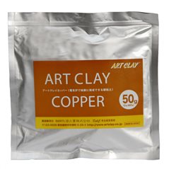 Art Clay Copper - Pâte à Modeler - 50g